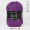Yimian hilo de algodón lechero de 4 cabos grosor medio ovillo venta al por mayor material kit DIY tejido a mano zapato de ganchillo muñeca suéter