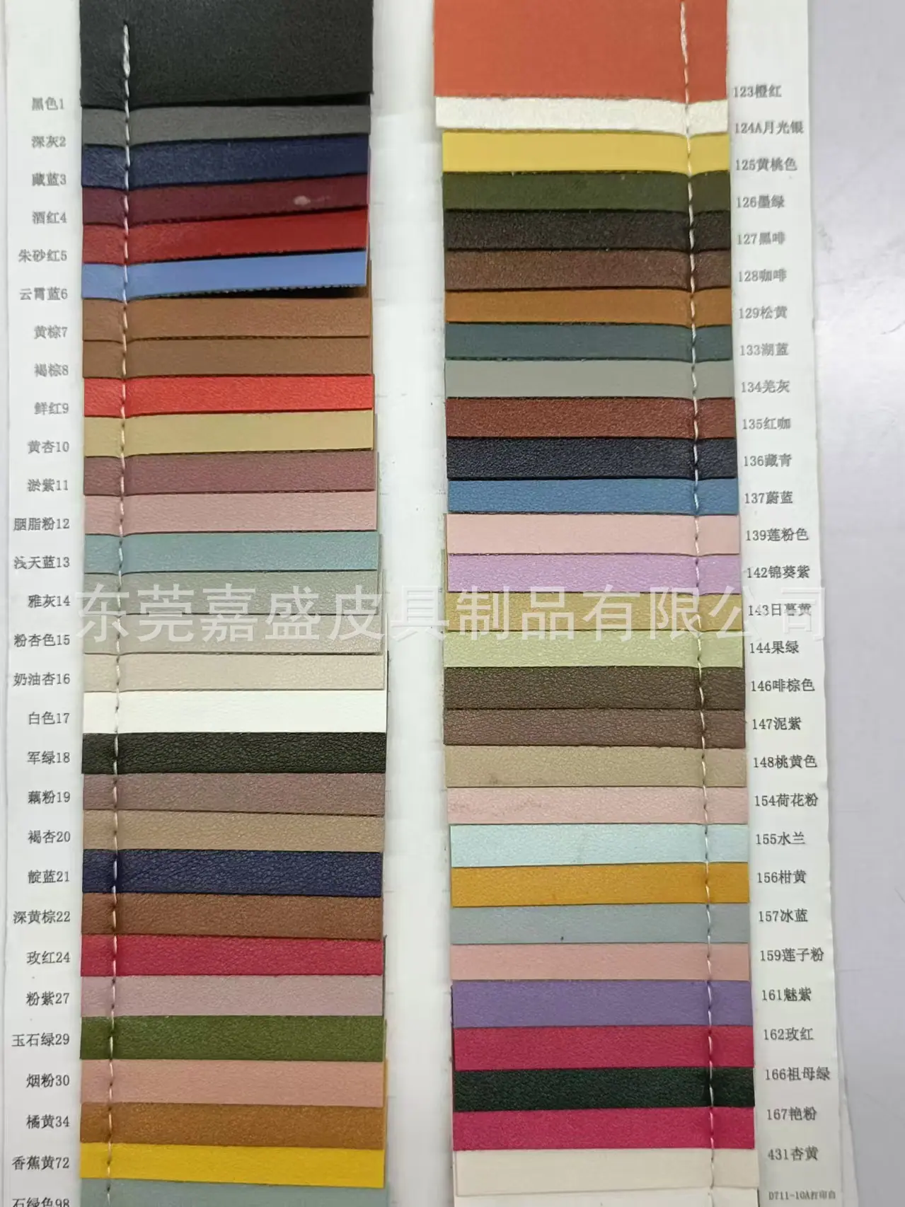 微信图片_20240831141914
