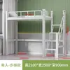 Cama alta personalizada con escritorio cama combinada estudiante universitario dormitorio escolar cama de apartamento escalera de piso combinación de acero y madera cama alta