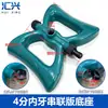 Aspersor de cabeza para riego de césped de 4/6 pulgadas con boquilla giratoria de 360 grados, base de conexión en serie, soporte de acero inoxidable