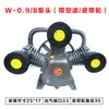 Cabezal de Compresor de Aire Modelo Jaguar Tres Cilindros Cuatro Cilindros Doble Cilindro Cabezal de Bomba de Aire Cabezal de Compresor de Aire 7.5Kw Cabezal de Alta Presión
