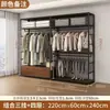 Armario abierto metálico hecho a sí mismo combinación dormitorio vestidor perchero de pie de doble capa perchero para colgar ropa walk-in
