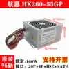 Fonte de Alimentação para Computador de Mesa Huntkey Hk450-52Fp Fonte de Alimentação Hk350-55Ap É Universal para Hk400-55Ap
