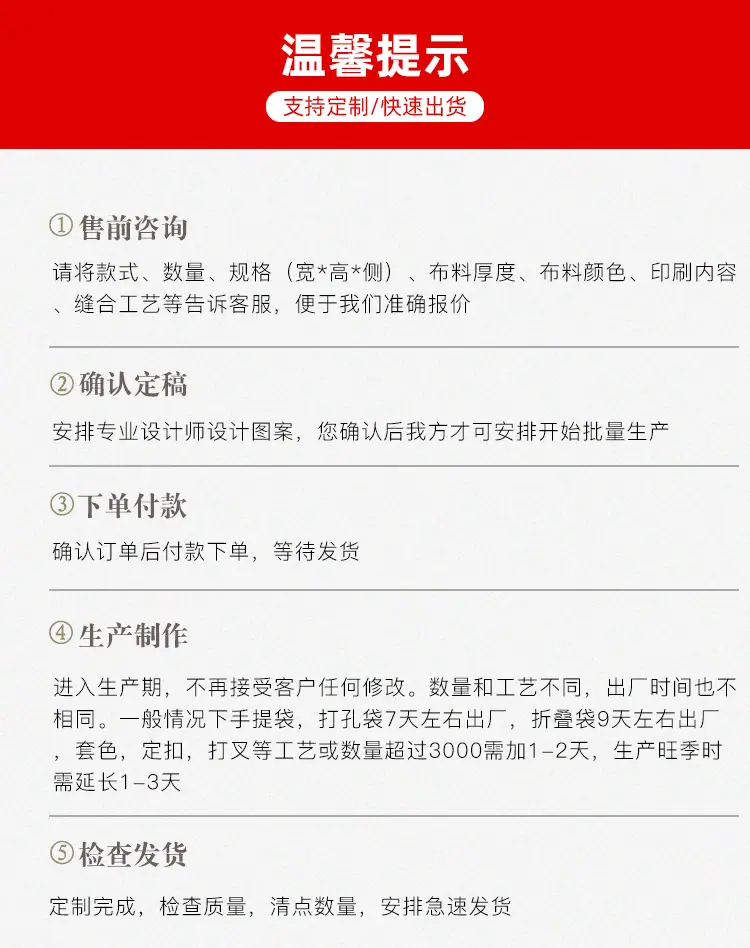 详情页_11