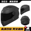 Comercio exterior casco de motocicleta para hombre invierno cálido locomotora coche de batería coche eléctrico cuatro estaciones universal casco de seguridad mezcla