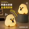 Luz de Grifo de Silicona Lámpara de Noche Panda Luz de Noche para Grifo Lámpara de Mesita de Noche para Dormitorio Recargable y de Enchufe Doble Uso Luz Suave Protección Ocular Lámpara de Ambiente