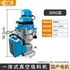 Alimentador de vacío de motor de 300G, máquina de alimentación automática, máquina de succión de grano, prensa de aceite de pellets de plástico, máquina de alimentación y succión de colza