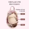 Bolsa de Almacenamiento para Ropa Interior, Bolsa de Almacenamiento para Ropa Íntima de Viaje, Organizador de Sujetadores, Ropa Interior, Calcetines, Mochila Portátil Tres en Uno