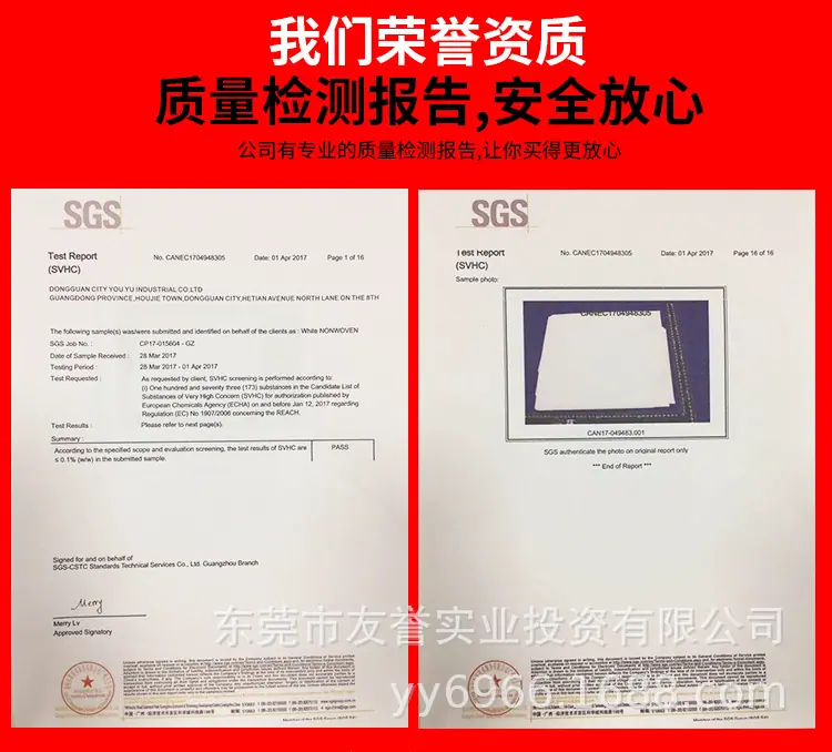 SGS检测报告.jpg