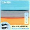 En Stock Tela de Poliéster Polar de Doble Cara de Fibra Ultra Fina Secado Rápido Toalla Deportiva Toalla de Playa Bata de Baño Polar Textil para el Hogar con Tacto Aterciopelado