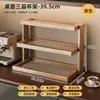 Porta-Copos de Mesa Acrílico de Segunda Mão Rack de Armazenamento Multicamadas Porta-Copos de Mesa de Jantar Exibição de Armazenamento de Canto de Cafeteria