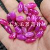 Cuentas de arroz de ágata de seda azul real, cuentas de jade, cuentas ovaladas rojo rosa, accesorios Passepartout, cuentas hechas a mano