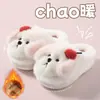 Chinelos de inverno 2026 para bebês, meninos e meninas, com estampas fofas de desenhos animados, com forro adicional de fleece para aquecimento, adequados para uso interno e feitos de algodão