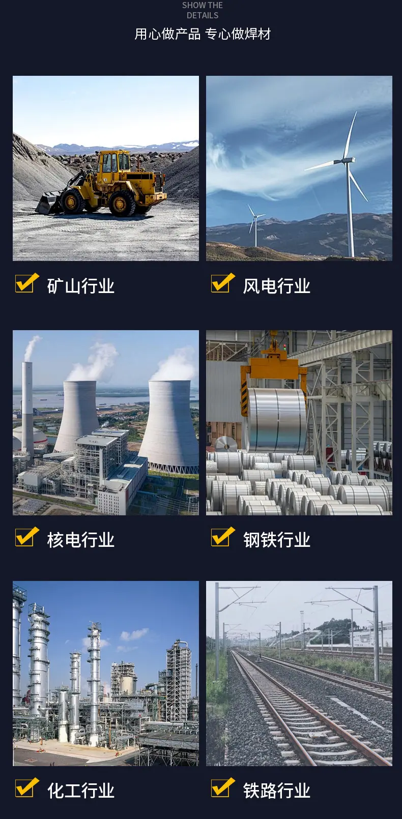 详情_10