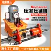Prensa y máquina de montaje de cadena eléctrica, herramienta hidráulica de cadena para excavadora portátil, máquina de desmontaje y extracción de pasadores de excavadora