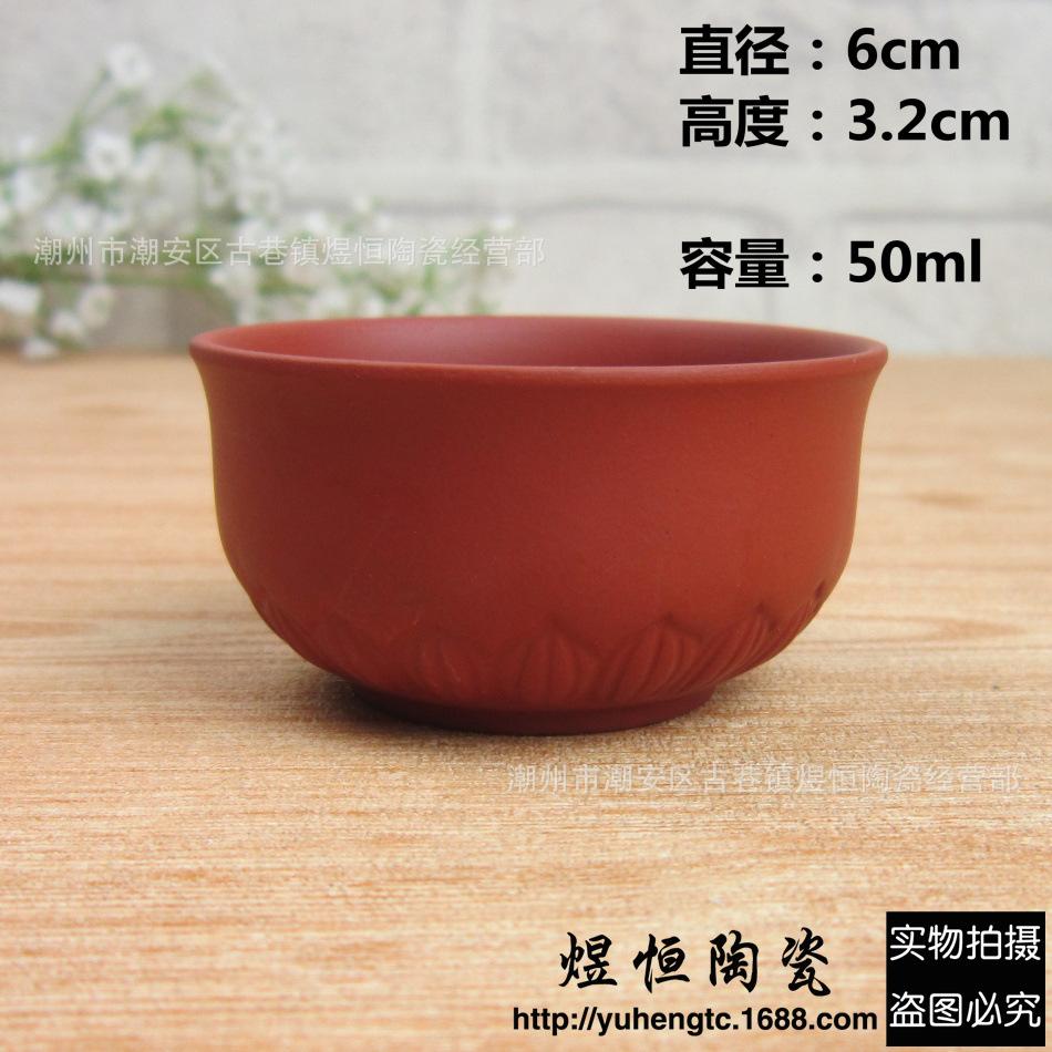 纯色大莲花杯50ml
