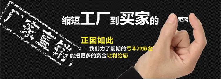 发信息广告