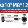 Grau 12.9 parafuso de plugue métrico hexágono soquete plugue ombro parafuso limite de altura Parafuso M5M6M8