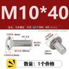 Tornillo de carro de acero inoxidable 304, cabeza semicircular, perno de cuello cuadrado, estante de conexión de puente, tornillo de cuello corto m5m6m8m10