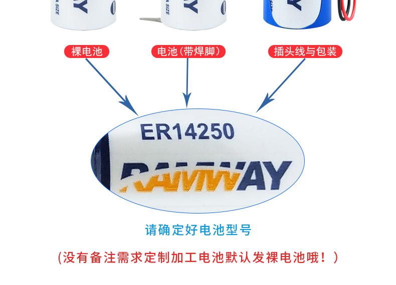 ER14250_04.jpg