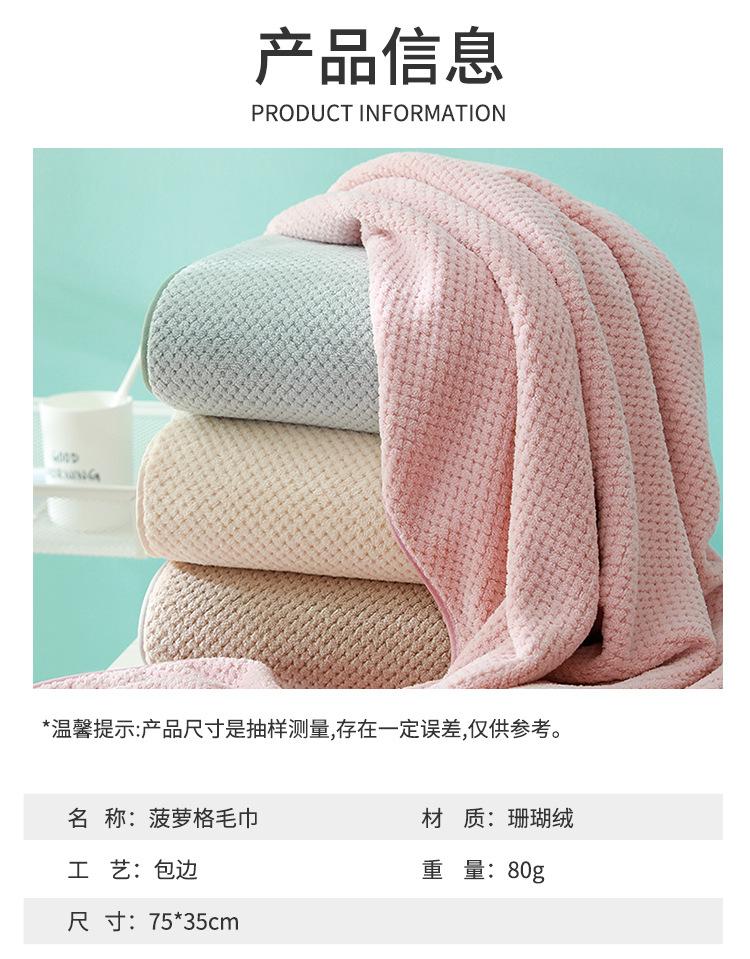 毛巾_05.jpg