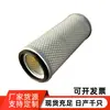 T0070-16323 06020-46335 Filtro de Ar Adequado para Motores Kubota