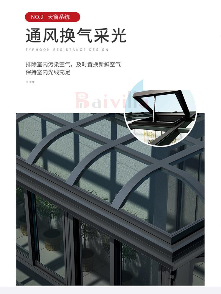 阳光房_10.jpg
