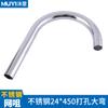 Accesorios de grifo de codo con tornillo de bloqueo de perforación de 24 mm, tubería de salida de grifo de acero inoxidable, accesorios de plomería giratorios universales