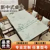 Nuevo Mantel de Mesa Estilo Chino Mantel Impermeable y a Prueba de Aceite Imitación Madera Mesa de Café Mantel Mesa de Comedor Mantel Aislante Mantel Antiescaldado Mesa de Té