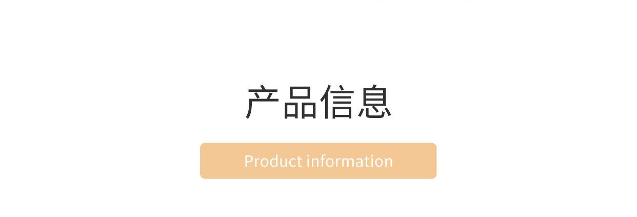 详情2_13.jpg
