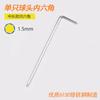 Llave hexagonal Ruier 1.5/2.5/3/4/5/6/8/10/12/14/16mm destornillador hexagonal simple