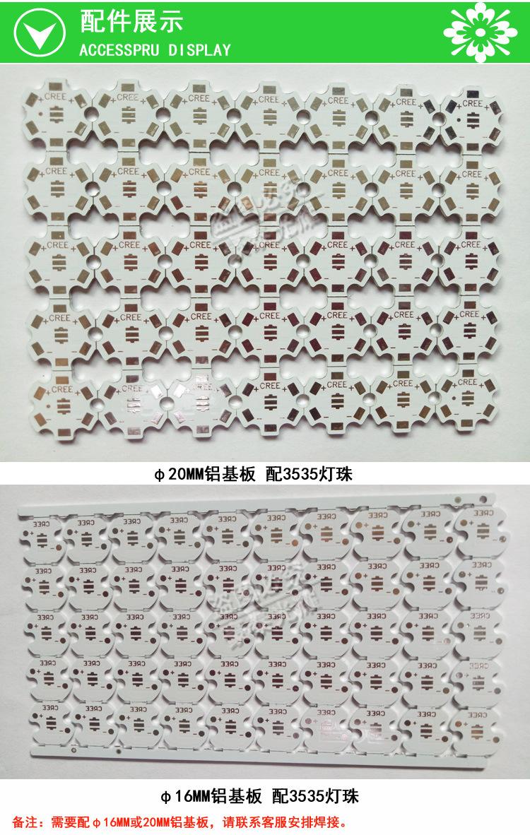 3535配件展示.jpg
