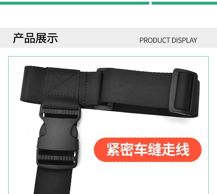 行李箱连接带