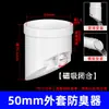 Tampa de Dreno para Tubos Externos Anti-Odor e Anti-Rato para Tubos de 75mm, 110mm, 160mm, Tanque Séptico Rural à Prova de Insetos e Anti-Odor