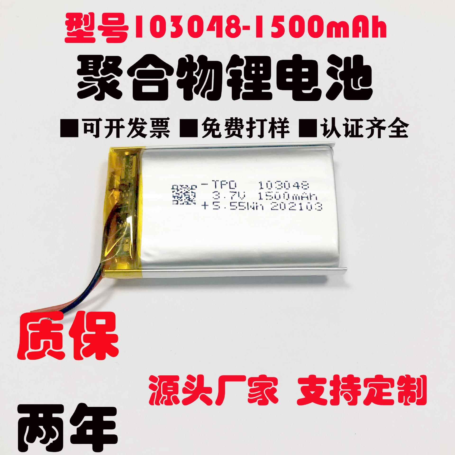 103048主图