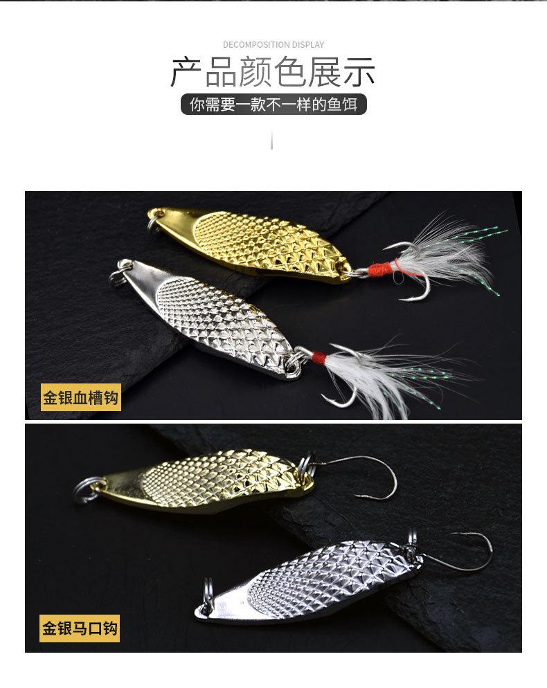 超级腹蛇亮片血槽详情_09.jpg