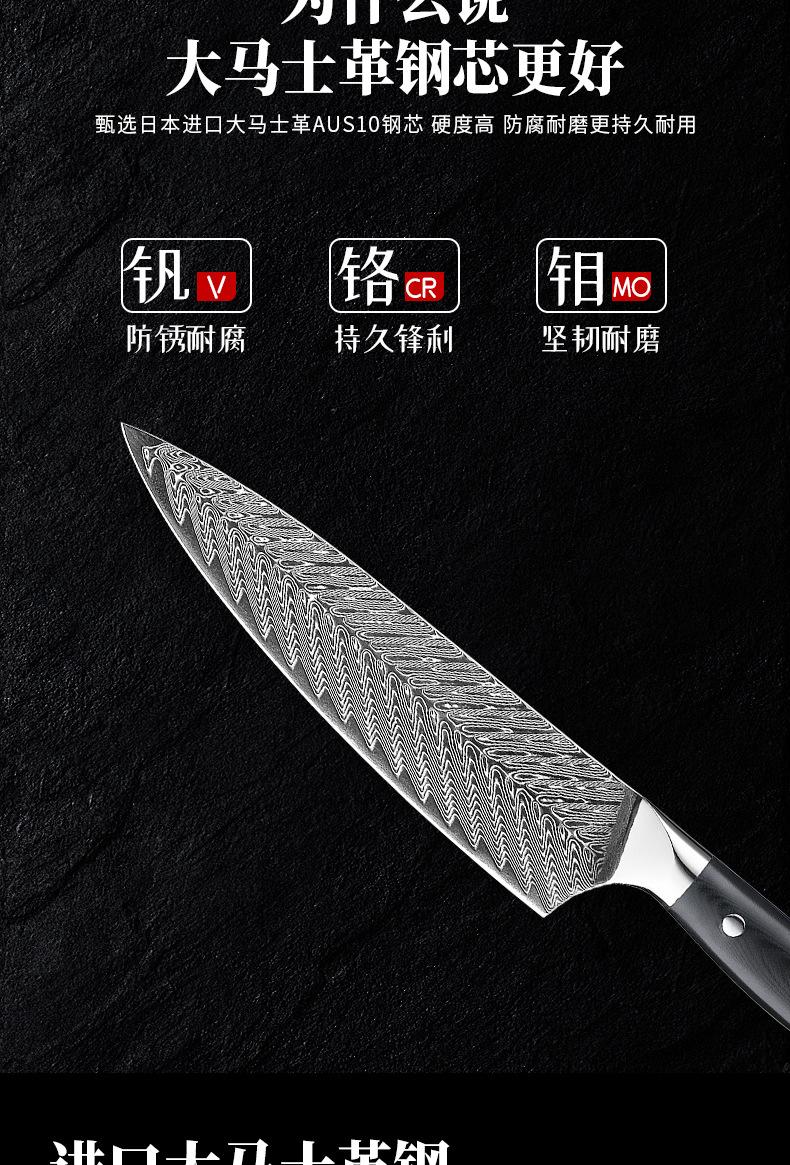 银羽厨师刀_04