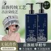 Mei Piaoyang Crema de Tinte para el Cabello de Dosis Única, a Base de Plantas, No Daña el Cabello, Cubre las Canas, Auto-Tinte en Casa, Suave y No Irritante