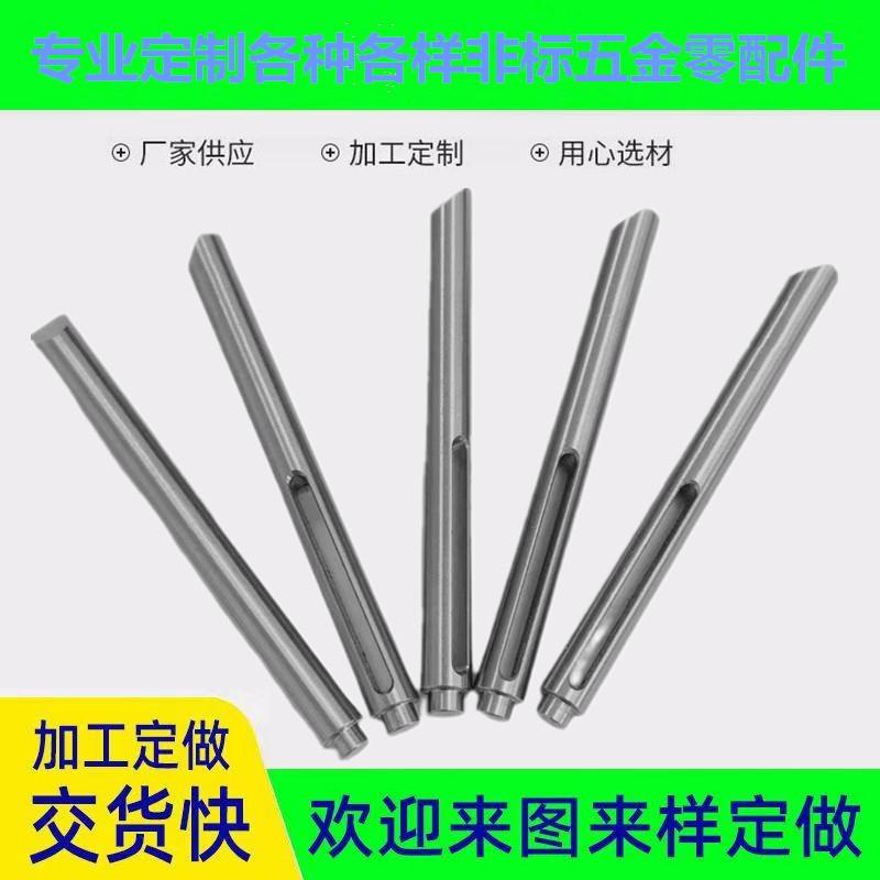 不锈钢销子1