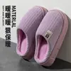 Pantuflas de Algodón a Rayas para Mujer, Otoño/Invierno Hogar Interior Felpa Cálida Pareja Domésticas Suela Suave Antideslizantes Pantuflas de Algodón Pareja