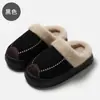 Pantuflas de algodón cerradas de felpa para mujer en invierno, anticolisión, de suela gruesa, cálidas, pantuflas de algodón cómodas antideslizantes para el hogar para hombres