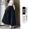 Pantalones Falda Rosa Yamamoto para Mujer, Estilo Delgado de Otoño, Nuevos Pantalones Casuales Ceñidos de Cintura Alta 2026, Corte Holgado para Personas Altas, Pantalones de Pierna Ancha