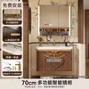 Set de mueble de baño estético estilo canción, madera maciza y lavabo integrado de cerámica, tocador de nogal, lavabo para lavarse las manos y la cara