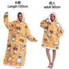 Chaqueta para estar en casa, Sudadera con capucha perezosa, Manta gruesa, Suéter holgado para niños, Manta ponible, Estilo para parejas