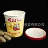 Copo de Macarrão Instantâneo 750ml Fabricante Personalizado, Copo para Levar Sopa de Macarrão Caracol, Copo de Papel para Macarrão Picante e Azedo, Impressível com Tampa, Copo Espesso para Levar