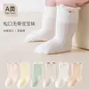 Calcetines Nuevos para Bebé Otoño e Invierno Dibujos Animados de Media Pantorrilla Primavera y Otoño Calcetines para Bebé Sin Compresión Clase A Calcetines para Recién Nacidos Sin Costuras