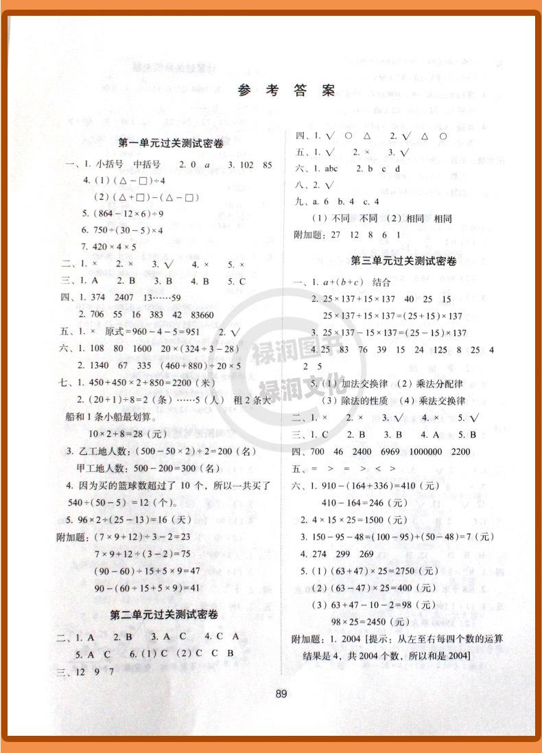 详 (27)