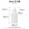 Botella dispensadora de líquido en stock, botella de PE con boquilla puntiaguda antirrobo, frasco para gotas para los ojos, botella de plástico blanca lechosa a prueba de luz para almacenamiento