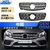 Adecuado para Modelos Mercedes-Benz Gla-Class X156 17-19 Rejilla Frontal Estilo Original Rejilla de Admisión de Aire A1568806400
