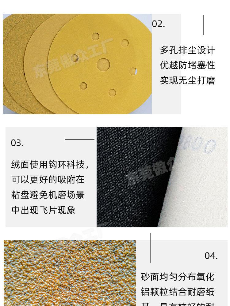 黄砂纸 (8).jpg